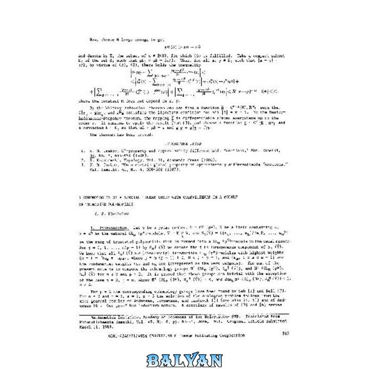 دانلود کتاب 1-Cohomologies of a special linear group with coefficients in a module of truncated polynomials